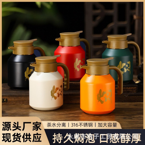 316不鏽鋼保溫壺保溫杯辦公室茶水分離泡茶壺禮品保溫壺