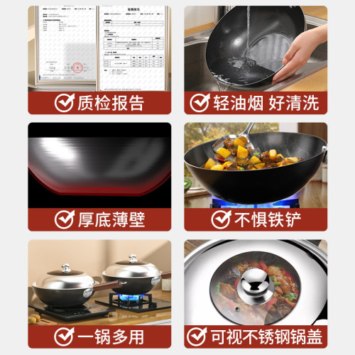 章丘傳統鐵鍋老式家用平底鍋無塗層不沾鍋炒菜鍋電磁爐瓦斯爐通用