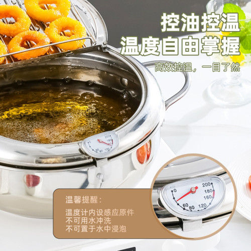 日式天婦羅加厚不鏽鋼多功能油炸鍋家用可控溫小炸鍋雙耳炸鍋