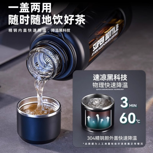 智能顯溫泡茶杯茶水分離杯子大容量水杯2024新款耐摔高硼矽玻璃杯