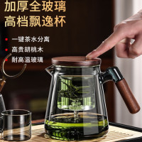 飄逸杯泡茶壺2024新款胡桃木把手玻璃內膽一鍵過濾按壓式沖茶壺