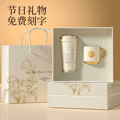 教師節禮物高級感高檔高顔值 316不鏽鋼鈴蘭花咖啡商務實用保溫杯