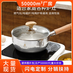 無塗層小奶鍋日式雪平鍋寶寶專用輔食鍋不鏽鋼嬰兒家用泡麵湯鍋