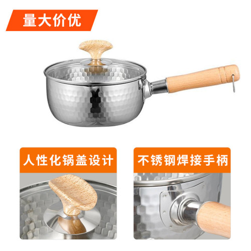 無塗層小奶鍋日式雪平鍋寶寶專用輔食鍋不鏽鋼嬰兒家用泡麵湯鍋 無塗層小奶鍋日式雪平鍋寶寶專用輔食鍋不鏽鋼嬰兒家用泡麵湯鍋