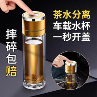 一鍵開蓋車用高檔玻璃杯高檔水杯單手按壓開啓雙層速開男生泡茶水