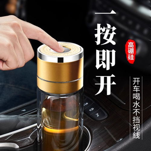 一鍵開蓋車用玻璃杯防摔防爆單手按壓開啓雙層速開男生泡茶水杯子