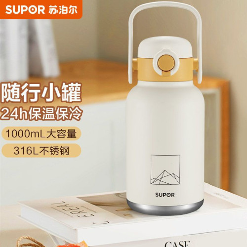 蘇泊爾保溫杯大容量真空保溫壺316L不鏽鋼悶茶壺可攜式戶外保溫水壺