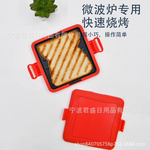 全包微波爐三明治烤盤麵包烤腸雞翅早餐機