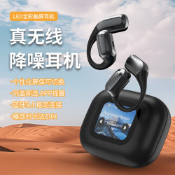 A16智能翻譯不入耳式藍牙耳機OWS降噪無線耳掛式雙耳