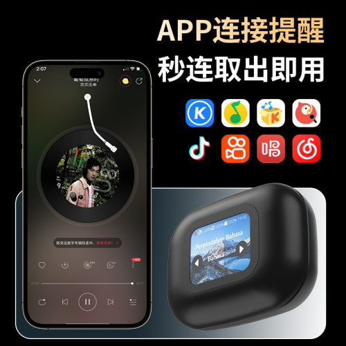A16智能翻譯不入耳式藍牙耳機OWS降噪無線耳掛式雙耳