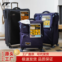 套裝英國IT行李箱牛津布箱出國超輕拉桿箱多口袋可連接超大容量