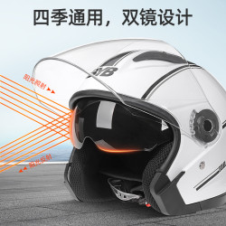 外貿專供摩托車頭盔電動車頭盔騎行頭盔機車頭盔防霧雙鏡片嚴選