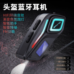 摩托車頭盔無線藍牙耳機長續航防水降噪戶外騎手騎行藍牙耳機
