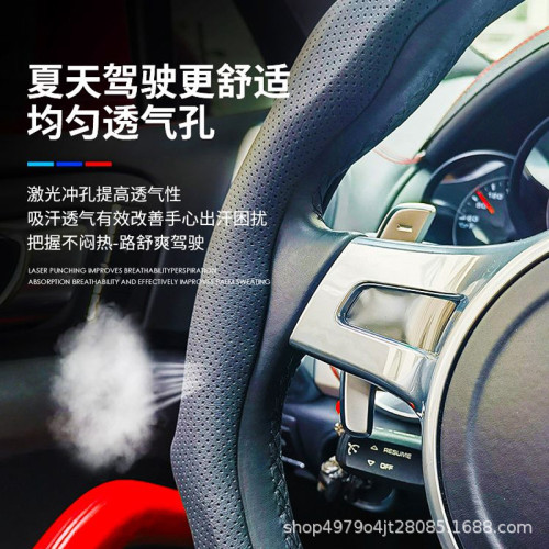 通用汽車Nappa皮壓孔透氣方向盤套潮流新款5D塑形汽車把套