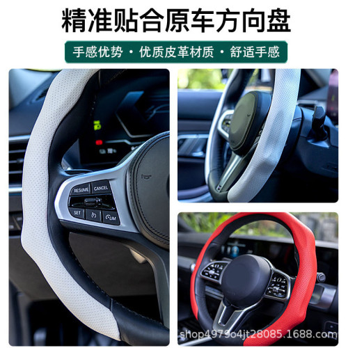 通用汽車Nappa皮壓孔透氣方向盤套潮流新款5D塑形汽車把套