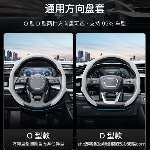 通用汽車Nappa皮壓孔透氣方向盤套潮流新款5D塑形汽車把套