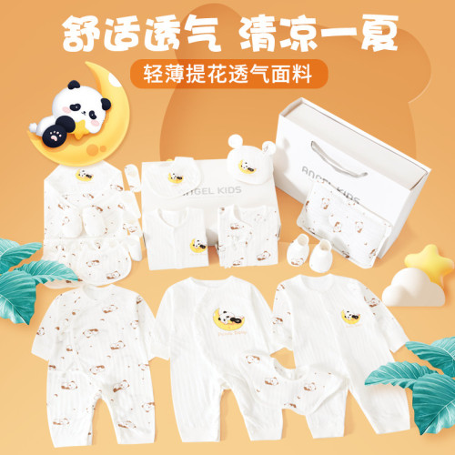 嬰兒衣服夏季薄款新生兒純棉禮盒套裝剛出生初生滿月寶寶禮物用品