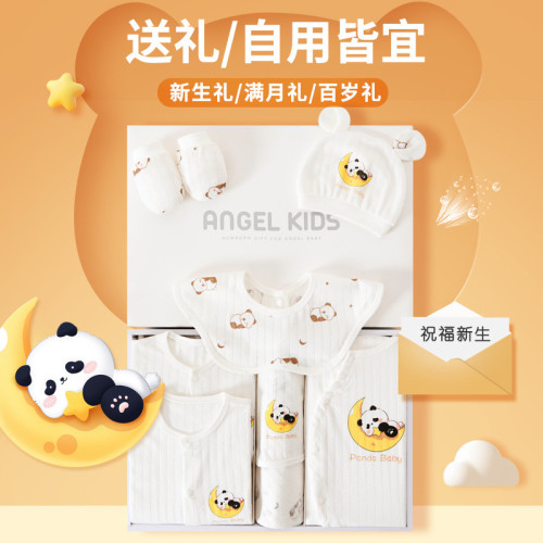 嬰兒衣服夏季薄款新生兒純棉禮盒套裝剛出生初生滿月寶寶禮物用品