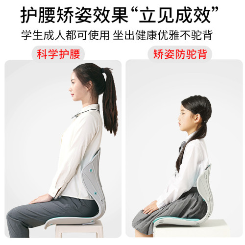 姿挺美ZTM護腰矯姿坐墊人體工學設計靠墊一體辦公室久坐不累椅墊