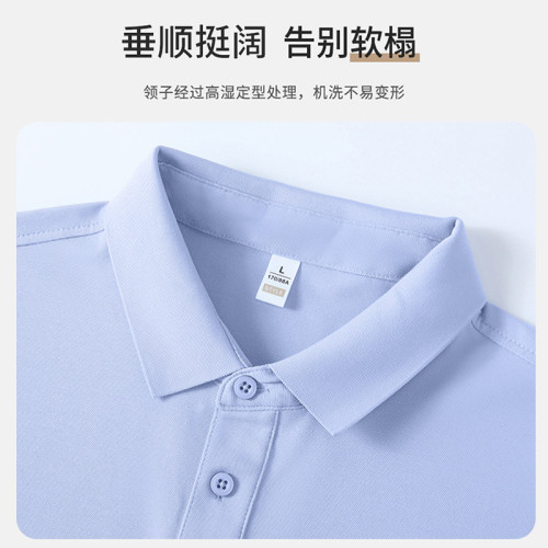 新疆長絨棉冰涼感夏季polo衫高級文化衫短袖翻領工作服