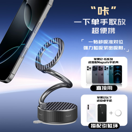 金屬磁吸手機支架超長臂展360度旋轉多功能多角度可折曡升降支架