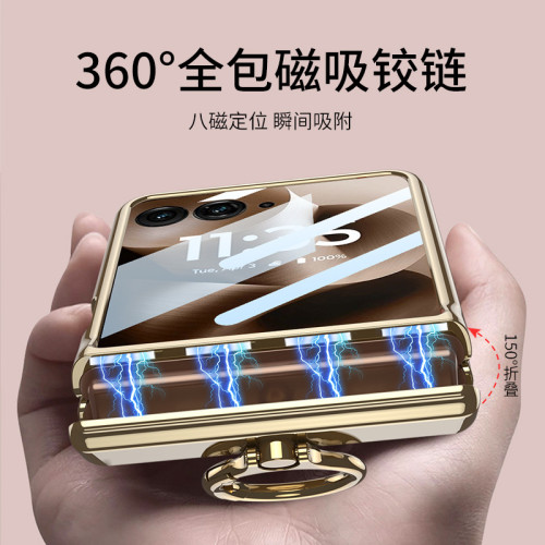 適用摩托羅拉MT-Razr60Ultra手機殼透明摺疊螢幕保護套高級感保護套