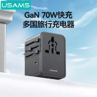 優勝仕 70W自帶線轉換插頭全球通旅行萬能轉換器國際插座充電器