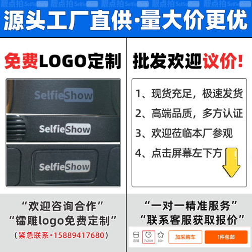 自拍防抖可伸縮雲台跟拍神器AI人臉追蹤手機支架落地三腳架自拍桿 自拍防抖可伸縮雲台跟拍神器AI人臉追蹤手機支架落地三腳架自拍桿
