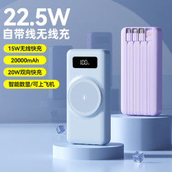 22.5W快充電寶10000安培磁吸無線充magsafe行動電源