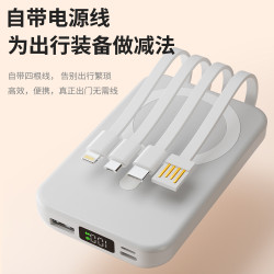 自帶線超薄充電寶2025新款磁吸數顯22.5w快充行動電源10000安培