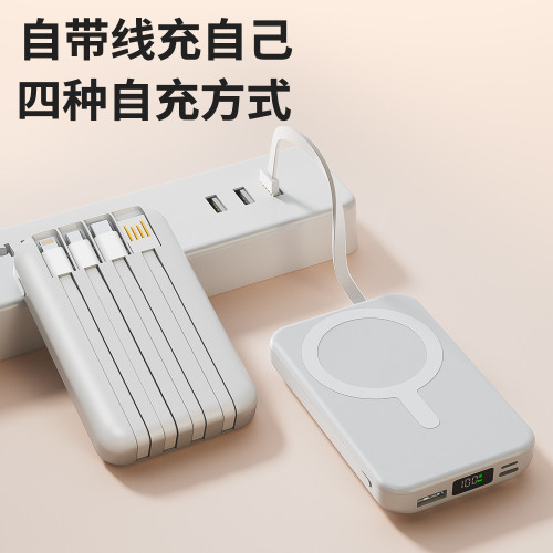 自帶線超薄充電寶2025新款磁吸數顯22.5w快充行動電源10000安培