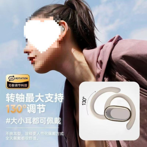 德國2025新款藍牙耳機骨傳導不入耳無線開放掛耳式運動防水長續航