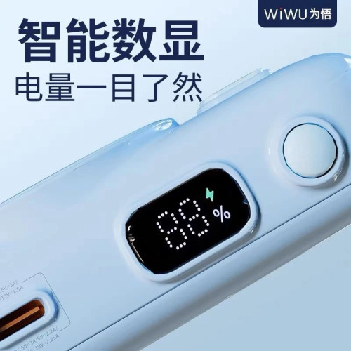 吉瑪仕wiwu小蝸牛磁吸充電寶15w無線快充10000安培高品質磁吸電源