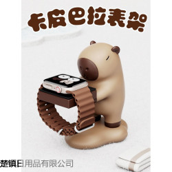 卡皮巴拉適用iwatch蘋果手錶充電器支架華爲GT5充電底座4桌面擺件