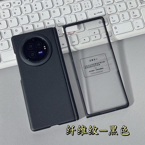 適用vivoxfold3手機殼全包磁吸中軸xfold5保護套簡約皮殼膜一體