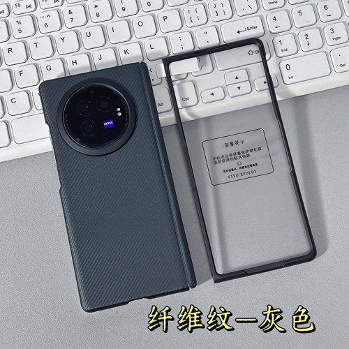適用vivoxfold3手機殼全包磁吸中軸xfold5保護套簡約皮殼膜一體