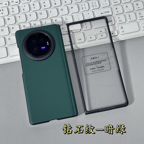 適用vivoxfold3手機殼全包磁吸中軸xfold5保護套簡約皮殼膜一體
