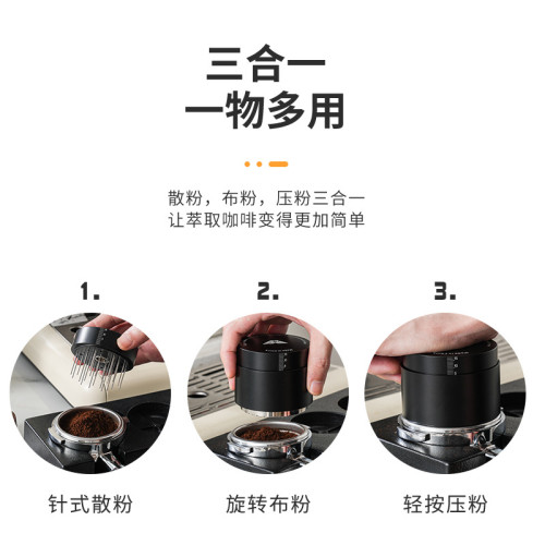 意式咖啡壓粉器多功能二合一恒壓壓粉鎚可咖啡館
