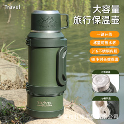 316不鏽鋼保溫杯大容量悶茶壺可攜式車用家用戶外旅行壺