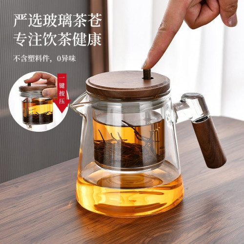 飄逸杯泡茶壺家用2025新款耐熱玻璃內膽泡茶杯一鍵茶水分離杯茶具