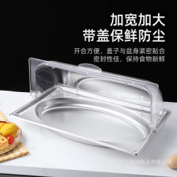 不鏽鋼食物盆食堂打菜盆自助餐盆保溫台糕點擺放展示盆明檔菜盆