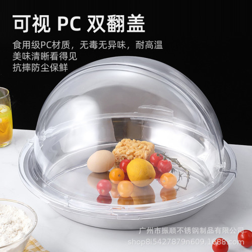 不鏽鋼食物盆食堂打菜盆自助餐盆保溫台糕點擺放展示盆明檔菜盆