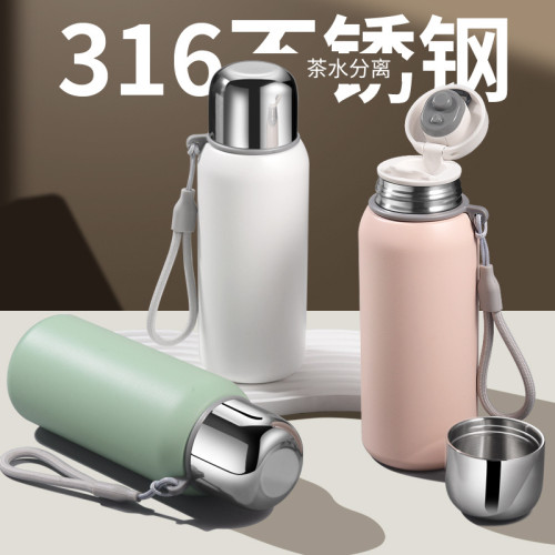 高顔值保溫杯一蓋雙飲316不鏽鋼女水杯帶提繩學生大容量真空杯子
