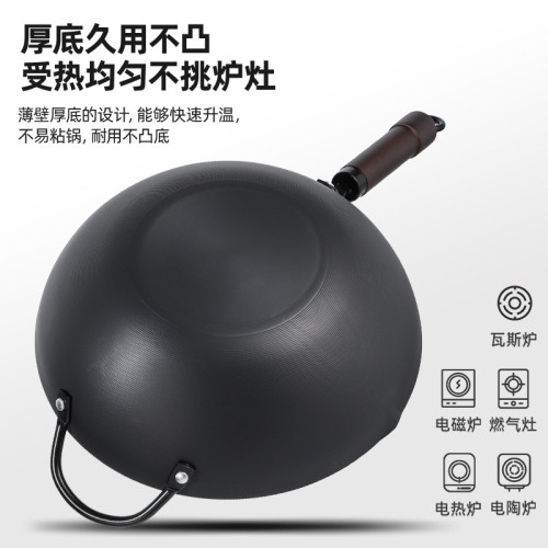 氮化鐵鍋極鐵鍋家用無塗層碳鋼炒鍋防鏽窒化純鐵鍋不沾鍋