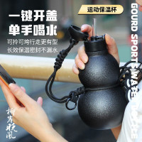 柳岸曉風葫蘆保溫杯不鏽鋼316大容量學生可攜式家用禮品水壺保溫杯