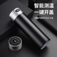 高顔值一鍵開蓋316不鏽鋼保溫杯車用商務智能顯溫茶水分離速開杯
