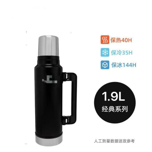 美國史丹Stanle保溫杯保冷水壺戶外304不鏽鋼大容量可攜式車用水杯