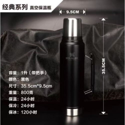 美國史丹Stanle保溫杯保冷水壺戶外304不鏽鋼大容量可攜式車用水杯