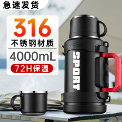 316不鏽鋼保溫壺大容量戶外旅行車用大保溫杯家用可攜式保溫水壺