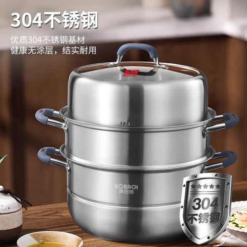 康巴赫蒸鍋家用304不鏽鋼蒸籠蒸魚饅頭三層加厚電磁爐瓦斯爐通用